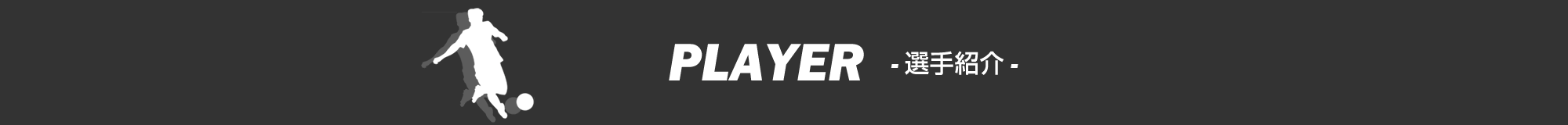 02_player