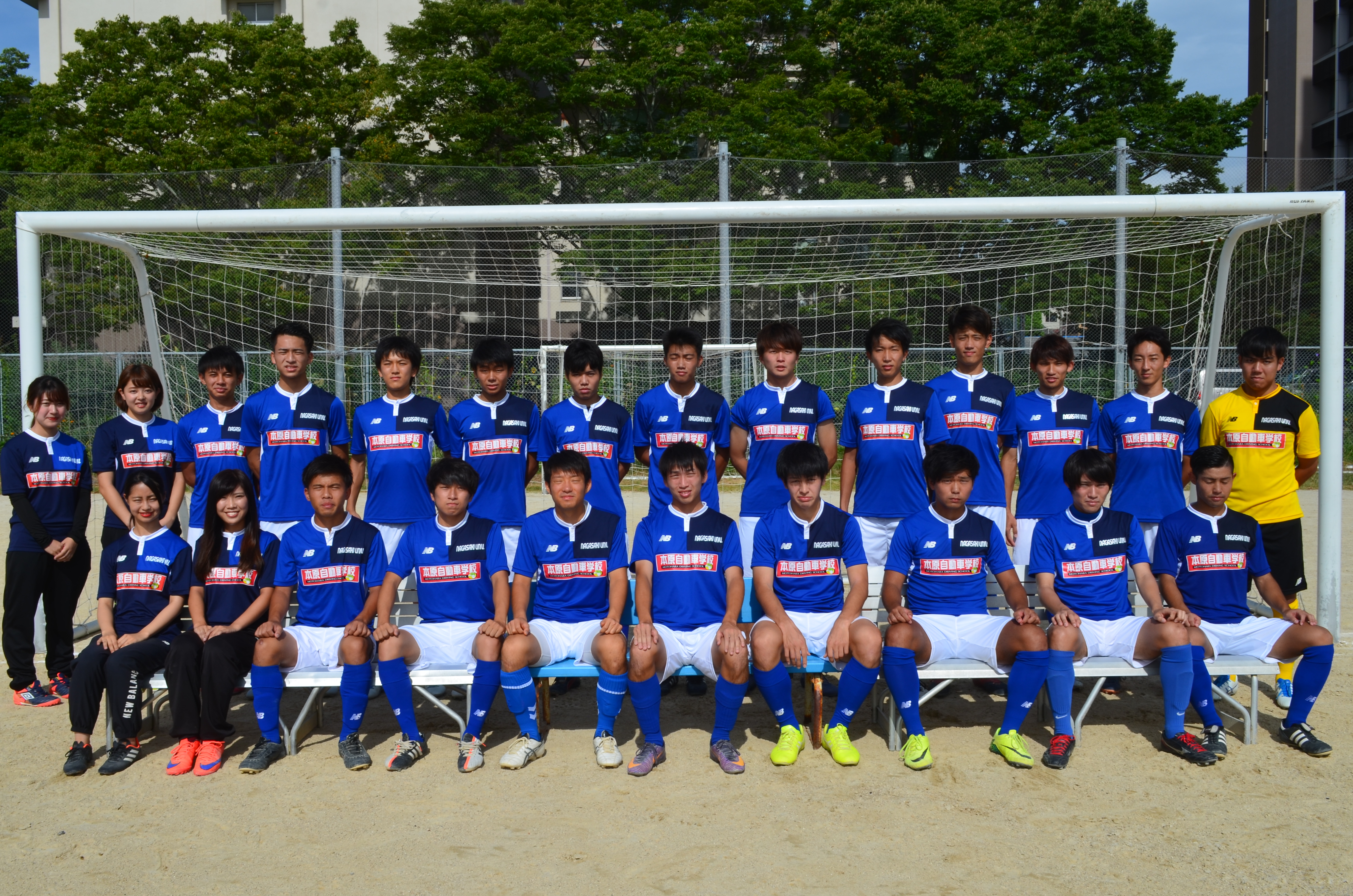 九州大学サッカーリーグ 日程 長崎大学サッカー部 オフィシャルサイト